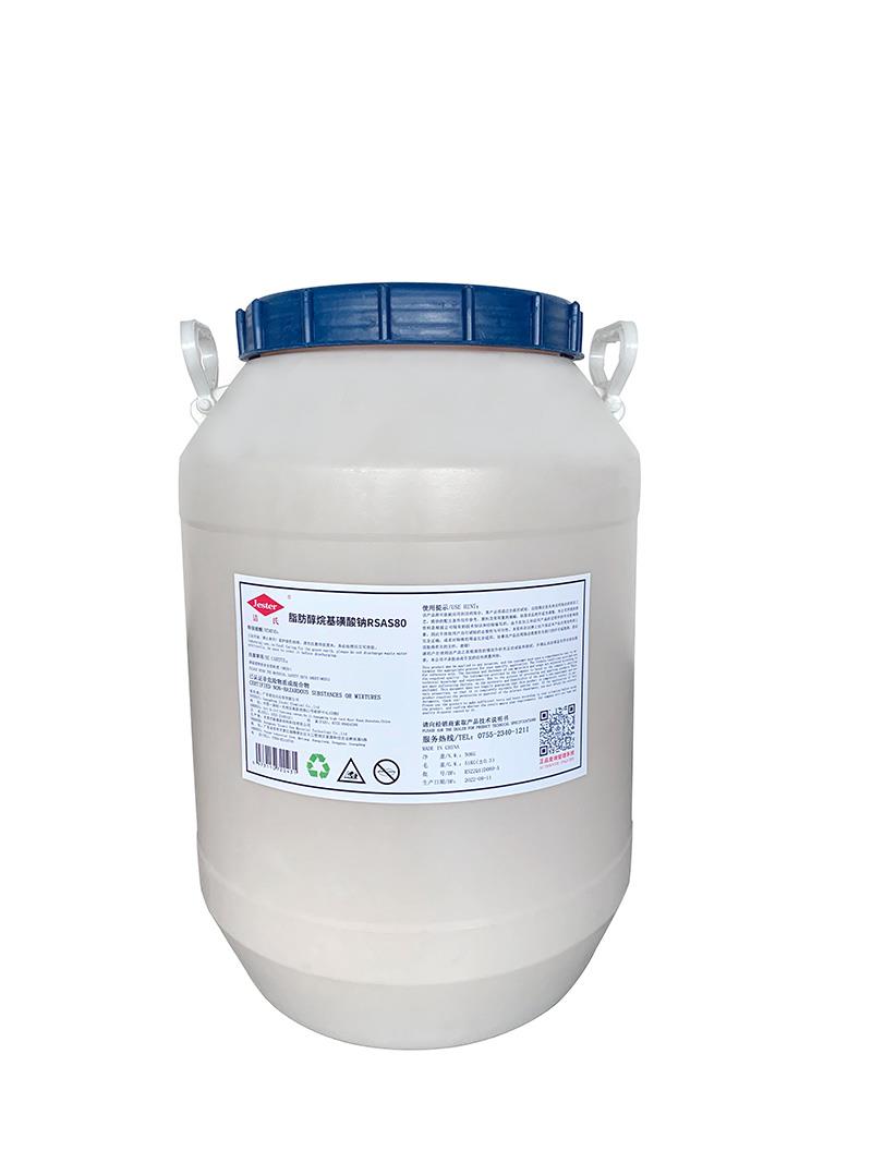 浙江湖州供应中常温锌合金除油粉C13异丙醇酰胺DF-21