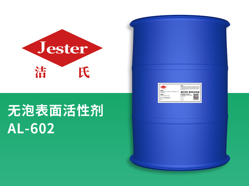 惠州供应洗涤乳化剂原料C13异丙醇酰胺6508