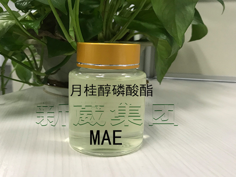 洁氏化学重油污表面活性剂月桂醇磷酸酯MAE