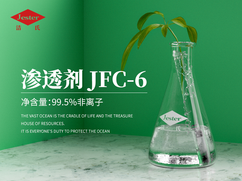 JFC-6
