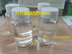 乳化剂阴离子表面活性剂月桂醇磷酸酯MAE