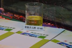 工业清洗剂配方除油剂聚醚多元醇CF-60