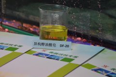 金属除蜡清洗剂乳化剂异构醇油酸皂DF-20