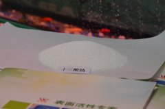 河北供应电镀厂用铁件无磷除油粉原料十三酸钠