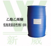 东莞供应线路板清洗剂乳化剂乙酯乙烯醚C-200