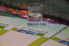 供应耐酸耐碱高泡表面活性剂C-202聚醚合成优质乳化剂原料