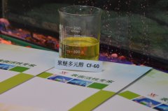 供应热浸除蜡水表面活性剂聚醚多元醇CF-60洁氏原料