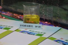 中山供应异构醇油酸皂DF-20除蜡洗涤原料