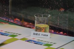 超声波除蜡水/金属除蜡水的使用方法