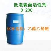 乙酯乙烯醚C200表面活性剂的乳化性怎么样？