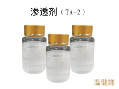 电解除油粉的配方与工艺