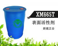 矿物油用什么乳化剂好?请选XM665T乳化剂