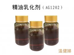 让水基清洗剂不混浊的原料AG1202精油乳化剂