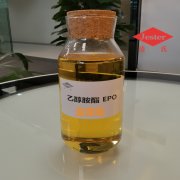 五金除蜡水原料烷基胺酯OTE