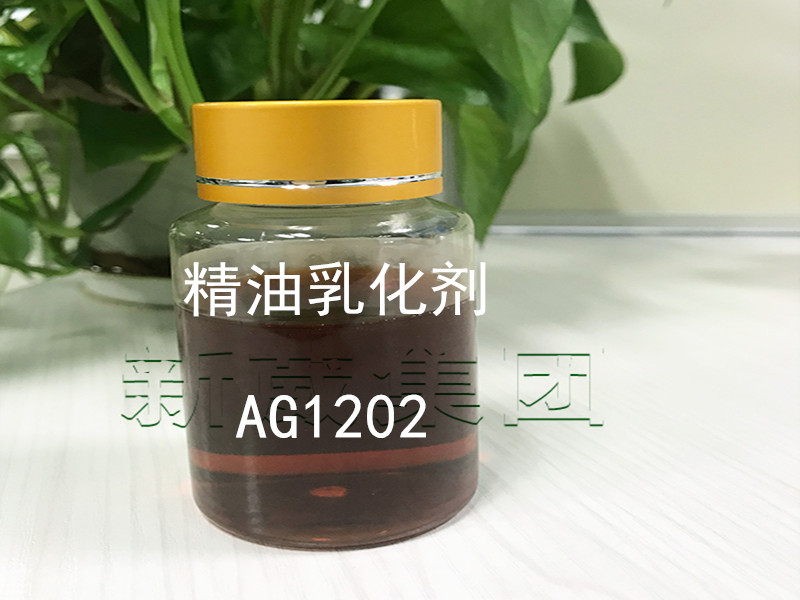 解决水基清洗剂分层的表面活性剂AG1202精油乳化剂