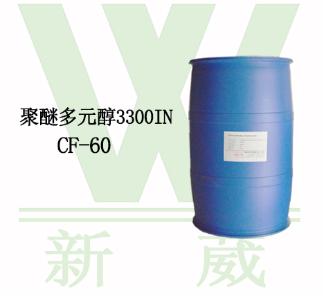 深圳供应光亮剂添加剂聚醚多元醇206进口优质材料