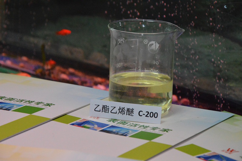 供应除油脱脂低泡表面活性剂C-200乙酯乙烯醚