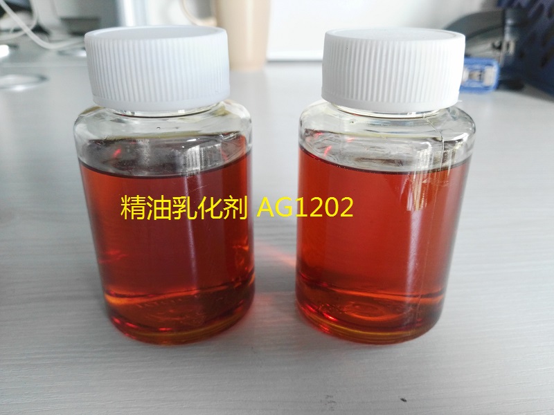 供应氨基蔗糖酯精油乳化剂AG1202环保温和无刺激