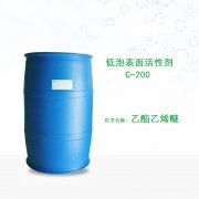 供应铝合金喷淋除油粉低泡表面活性剂c-200