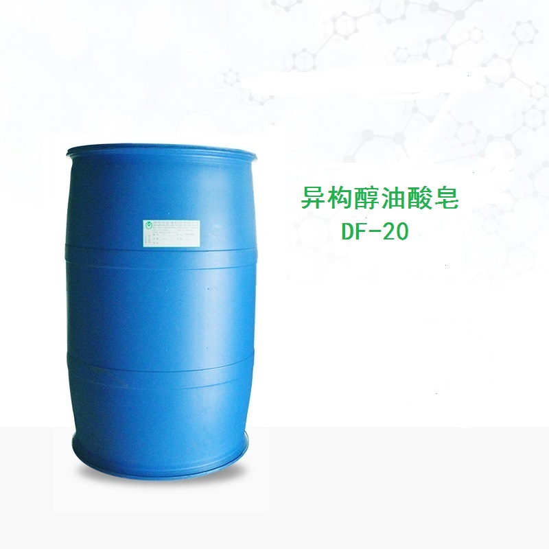 中山除蜡水原料异构醇油酸皂DF-20汉姆原料含量99
