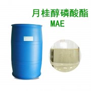 供应油污乳化剂月桂醇磷酸酯MAE