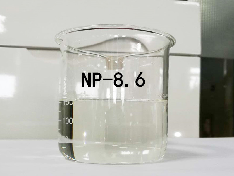 NP-8.6烷基酚聚氧乙烯醚