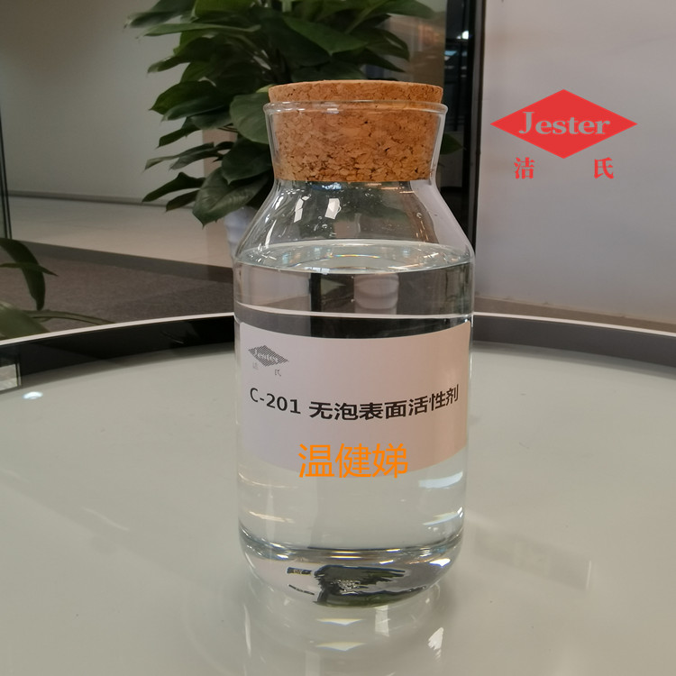 无泡喷淋乳化剂C-201聚乙烯醇丙烯醚的用途